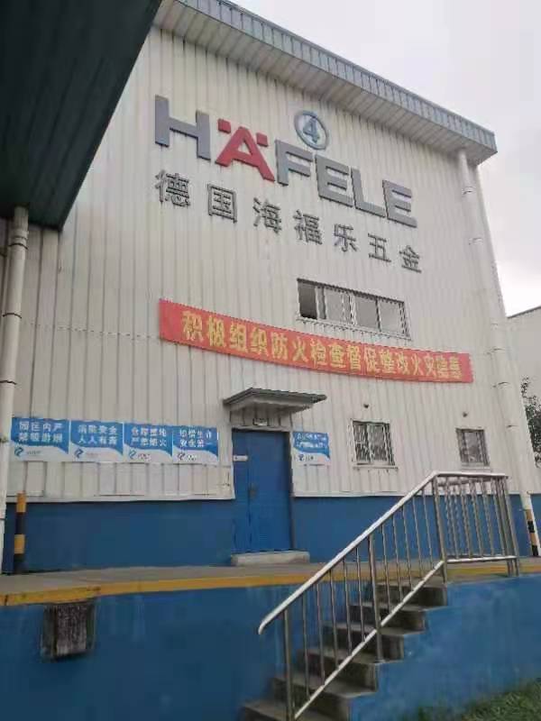 今日行程拜訪德國(guó)海福樂(lè)，源于昨日計(jì)劃及月度計(jì)劃