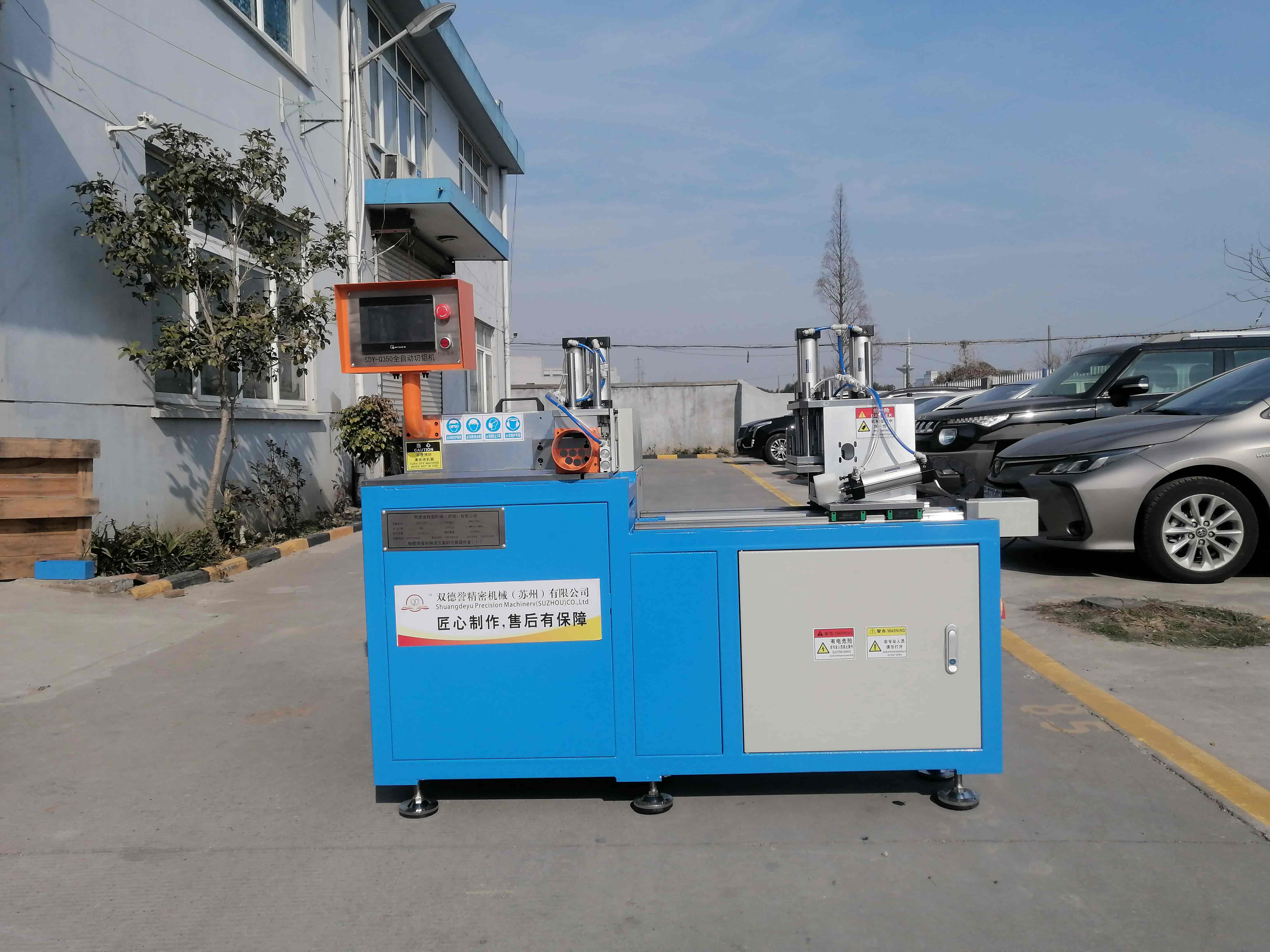 全自動切鋁機第一刀切出來不準，后面就準確了，咋回事？