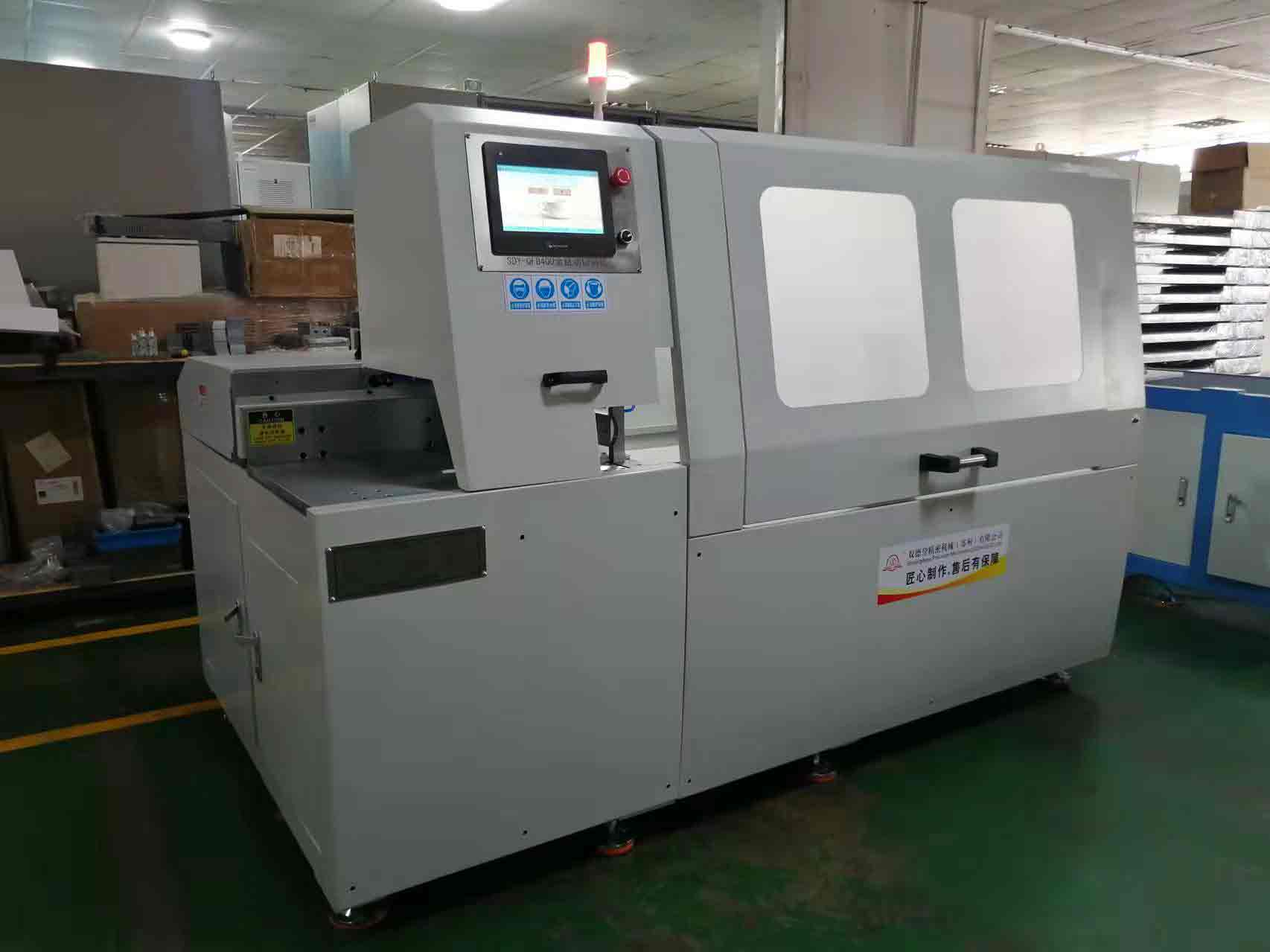 分離式鋁材自動切割機(jī)SDY-QFB400